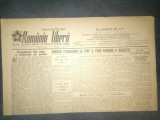 ZIAR ROMANIA LIBERA 14 IULIE 1951 PENTRU STRANGEREA LA TIMP SI FARA PIERDERI A RECOLTEI