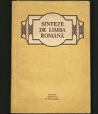SINTEZE DE LIMBA ROM&Acirc;NĂ - EDITURA DIDACTICĂ ȘI PEDAGOGICĂ