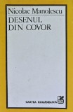 Desenul din covor - 1988 - Nicolae Manolescu (AY37)