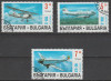 Bulgaria 1995 , Posta Aeriana , Aviatie, Stampilat