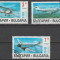 Bulgaria 1995 , Posta Aeriana , Aviatie