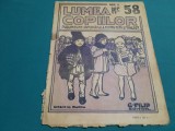 REVISTA LUMEA COPIILOR *ANUL II /NR. 58/1923/G. FILIP EDITOR *DESENE DE MURNU