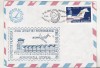 Bnk fil Plic ocazional Expofil Ziua aviatiei RSR Bucuresti 1983