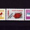 ✅ RO 2002 LP 1594,&quot;Servicii postale II&quot;, serie ,MNH