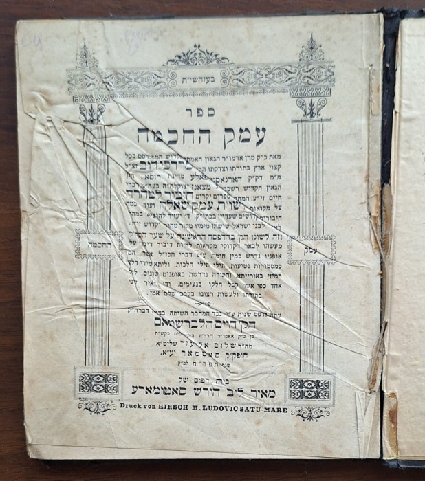 Emek haChokhmah &ndash; tipar Satu Mare (Hirsch M. Ludovic), interbelic &ndash; haskamă Satmar