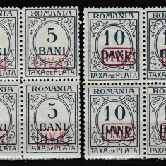 ROMANIA1918TAXA DE PLATA ROMANIA FILIGRAN PR MONOGRAM SUPRATIPAR MVIR CASETA MNH