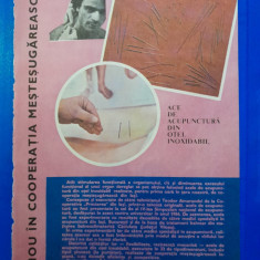 1987, Reclamă ACE ACUPUNCTURA comunism 24x16 cm epoca aur medicina alternativa