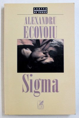 SIGMA de ALEXANDRU ECOVOIU , 2002 foto