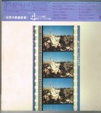 Vinil # LP "Japan Press" Various &lrm;&ndash; American Screen Music Greatest Hits (EX)