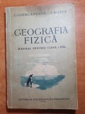 Manual geografia fizica pentru clasa a 8-a din anul 1956