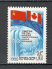 U.R.S.S.1988 Expeditie sovieto-canadiana la Polul Nord MU.898, Nestampilat