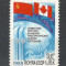 U.R.S.S.1988 Expeditie sovieto-canadiana la Polul Nord MU.898