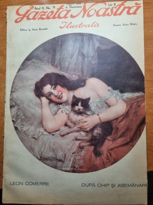 gazeta noastra 9 iunie 1929-pagina umorului,regina maria foto