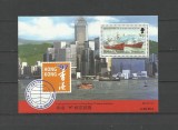 BRITISH ANTARCTIC TERRITORY 1997 CORABII VAPOARE HONG KONG EXPO