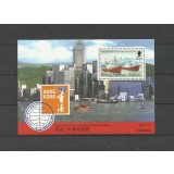 BRITISH ANTARCTIC TERRITORY 1997 CORABII VAPOARE HONG KONG EXPO