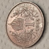 1 corona 1916 argint , patina , detalii
