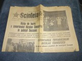 ZIARUL SCANTEIA 17 SEPTEMBRIE 1977