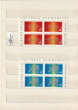COLABORAREA CULTURAL - ECONOMICA INTEREUROPEANA ( LP 762 ) 1971 BLOC DE 4, Nestampilat