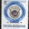 C3055 - Romania 1968 - Evenimente neuzat,perfecta stare