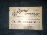 REVISTA OGORUL ROMANESC 18 AUGUST 1940