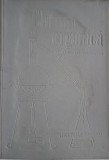 Chimia organica. Manual pentru clasa a XI-a &ndash; Margareta Buznea, Eugenia Dumitrescu