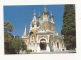 FR1 -Carte Postala - FRANTA- Cote D&#039;Azur, French Riviera, necirculata, Fotografie