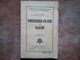 CONDUCEREA DE SINE A CLASEI - RADU PETRE