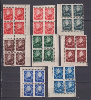 UZUALE STEMA RPR LP 237 MNH foto