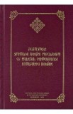 Acatistele Sfintilor romani proclamati cu prilejul Centenarului Patriarhiei Romane