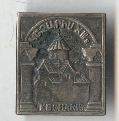 Insigna Armenia - Manastirea Kecharis - medalie religioasa - Lacas de cult foto