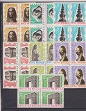 10 ANI DE LA MOARTEA LUI BRINCUSI LP.645 MNH