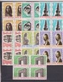 10 ANI DE LA MOARTEA LUI BRINCUSI LP.645 MNH, Nestampilat