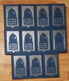 Set 11 volume O mie si una de nopti (Vol. 1, 2, 3, 4, 5, 7, 8, 9, 10, 11, 12)