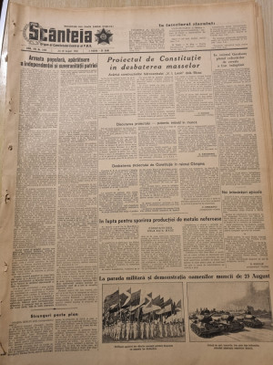 scanteia 28 august 1952-art.raionul campina,art. omul cel mai pretios capital foto