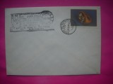 HOPCT PLIC OCAZIONAL NR 2002 ORA OFICIALA DE VARA PLOIESTI 1979-PRAHOVA -ROMANIA