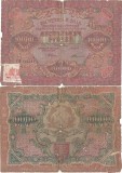 1919, 10,000 Rubles (P-106a.6) - Rusia