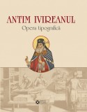 Album Antim Ivireanul | Antim Ivireanul