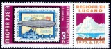 C786 - Ungaria 1977 - Filatelie.neuzat,perfecta stare