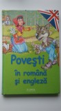 Povesti in romana si engleza (5+1)5