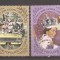 Congo 1977 - A 25-a aniversare a domniei reginei Elisabeta a II-a, Stampilat