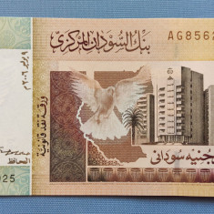 Sudan - 1 Pound (2006)
