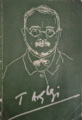 Oficiul de expoziție al Consiliului Culturii și Educației Socialiste, Arghezi și Arta plastică, Expoziție de grafică și pictură dedicată &icirc;mplinirii a