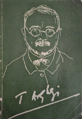Oficiul de expoziție al Consiliului Culturii și Educației Socialiste, Arghezi și Arta plastică, Expoziție de grafică și pictură dedicată &amp;icirc;mplinirii a foto