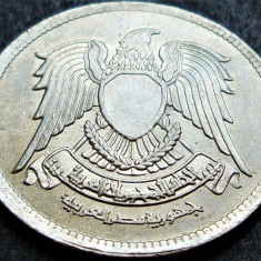 Moneda 5 QIRSH / PIASTRES - EGIPT , anul 1972 *cod 1419 B
