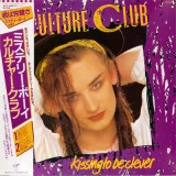 Vinil &quot;Japan Press&quot; Culture Club &lrm;&ndash; Kissing To Be Clever (EX), Pop