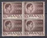 ROMANIA 1945/1947 LP 188 REGELE MIHAI I VALOAREA 10000 LEI EROARE LINII SI PUNCTE STANGA SUS BLOC DE 4 TIMBRE MNH, Nestampilat