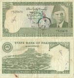 1970, 10 rupees (P-R6) - Pakistan!