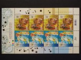 2010-Ukraina-Europa-Bl.-MNH, Nestampilat