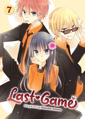 Last Game Vol. 7 foto