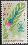 B1402 - Egipt 1981 - neuzat,perfecta stare